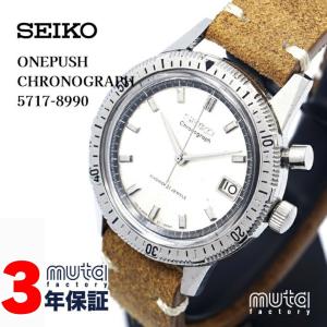 SEIKO LUKIA セイコー ルキア SSQV056 LUKIA セイコー ルキア SSQV056 レディダイヤ ソーラー チタン SEIKO