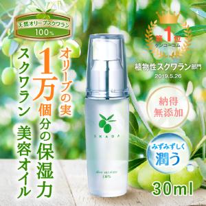 イオン化粧品 うるおいセラム 45ml ONSEN no MEGUMI 美容液