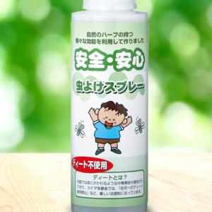 無添加 虫除け スプレー ディート不使用 安全...の詳細画像4