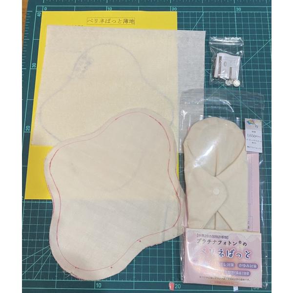 布ライナー作り方セット=完成品１枚+１枚分の材料(プラチナフォトン薄綿１枚+オーガニックコットンダブ...