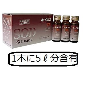 栄養機能食品 ルイボスティ 濃縮ドリンク30本 丹羽免疫研究所 丹羽ドクター推薦 送料無料 T0001 3 無添加ハウス 通販 Yahoo ショッピング