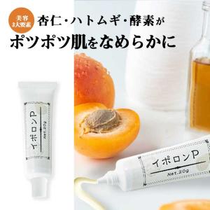 中 いぼ取りクリーム いぼ 顔 イボ 薬 イボ取り 首