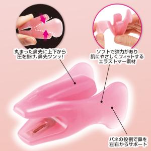鼻 高くする ノーズクリップ 鼻矯正 クリップ...の詳細画像4
