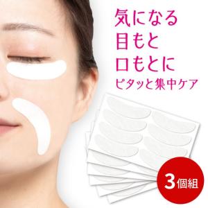 美顔 コア デッドシークレイマスク BOXセット|core マグネティック