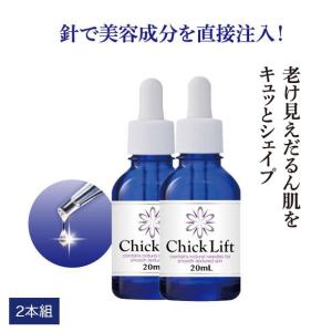 ルジョー ニードルセラム lujo 9g 針美容液 美容クリーム マイクロ