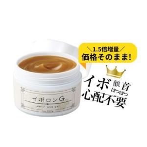 C245 ファンファレ 薬用ととのうぐらす 新体験の形状記憶シワ改善美容