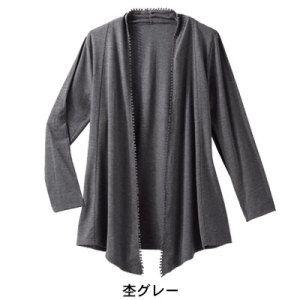 【ＵＶカット・紫外線対策】カーディガン２０