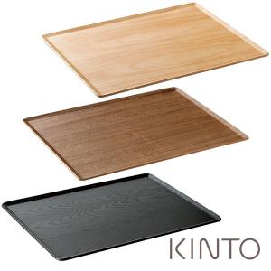 お盆 トレイ キントー KINTO プレイスマット プレスマット バーチ 430×330mm バーチ ウィローブラック チーク PLACEMAT