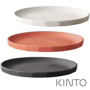 キントー（アルフレスコ） 20716 プレート25cm ブラック