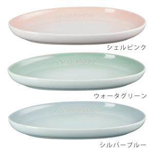 ル クルーゼフラワーポットセット 食器 Www Gendarmerie Sn