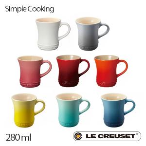 ル・クルーゼ マグカップ (S)【シンプルクッキング】ルクルーゼ ストーンウェア マグカップ Stoneware LE CREUSET lecsto｜mutow