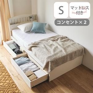 ベッド マットレス 収納 ポケットコイルマットレス付 ショートシングル