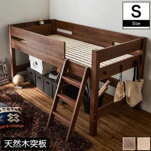 木製ロフトベッドの人気おすすめランキング選 おしゃれなものも セレクト Gooランキング