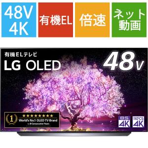 LGエレクトロニクス OLED48C1PJB [OLED C1シリーズ 48V型 4K有機ELテレビ 新Magicリモコン 倍速対応]※基本配送料無料(沖縄・離島別 大型商品)