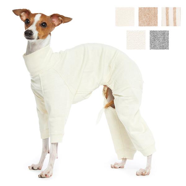 犬 服 アンダーウェア(肌着) イタリアングレータイプ フルスーツ （犬の下着）オーガニックコットン...