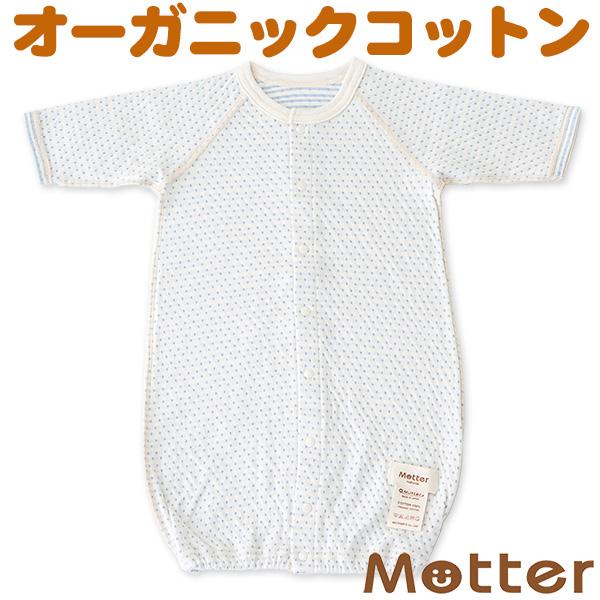 ベビー服 ドレスオール オーガニックコットン 草木染めドット柄ベビードレスオール