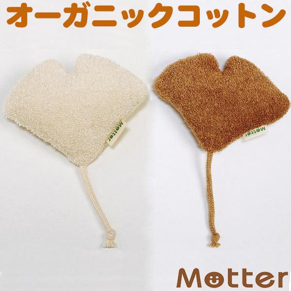 犬 おもちゃ オーガニックコットン いちょう オーガニック ドッグ オモチャ