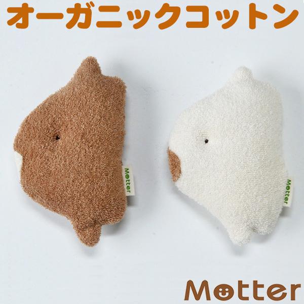 犬 おもちゃ オーガニックコットン マンボウ オーガニック ドッグ オモチャ