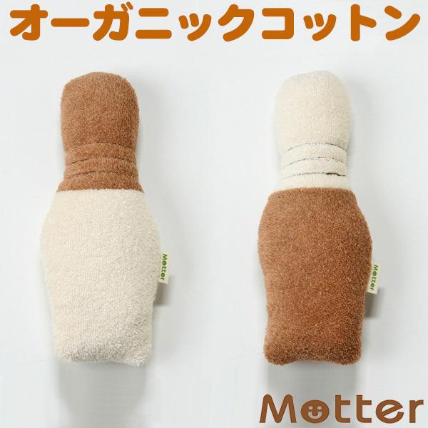 犬 おもちゃ オーガニックコットン ピン オーガニック ドッグ オモチャ