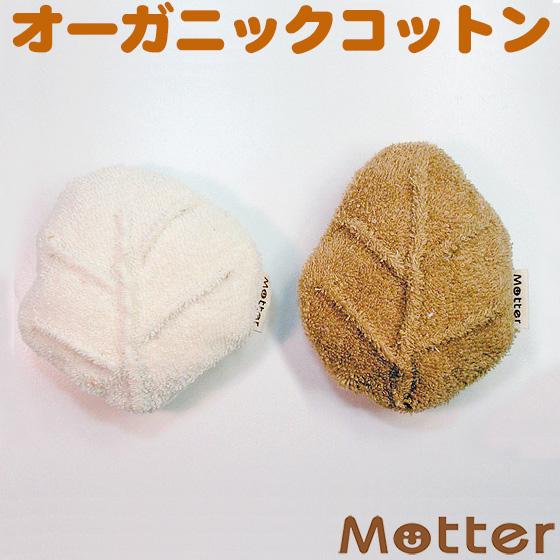 犬 おもちゃ オーガニックコットン レタス オーガニック ドッグ オモチャ