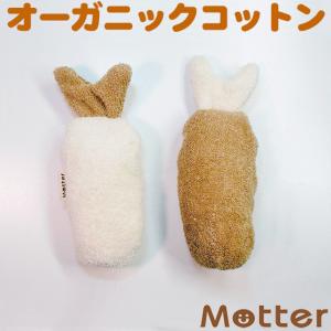 エビフライ用のエビ 犬用品 の商品一覧 ペット用品 生き物 通販 Yahoo ショッピング