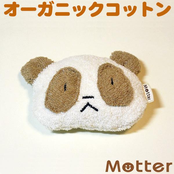 犬 おもちゃ オーガニックコットン パンダ オーガニック ドッグ オモチャ