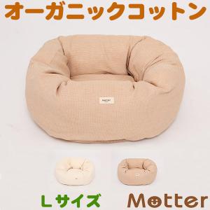 MUtter デニムドーナツベッド　わんこ用 楽天市場】犬用ベッド オーコットキルトニットドーナツベッド Sサイズ