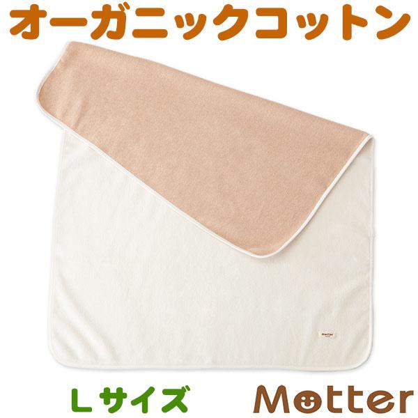 犬用ブランケット（無地）Lサイズ