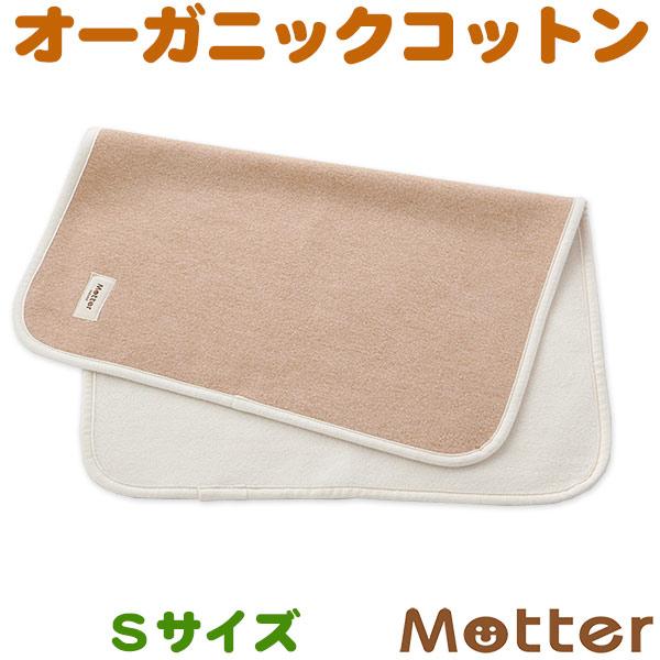 犬用ブランケット（無地）Sサイズ