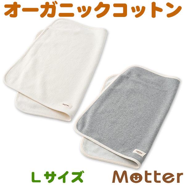 犬用 ミニ裏毛両面起毛ケットマット Lサイズ