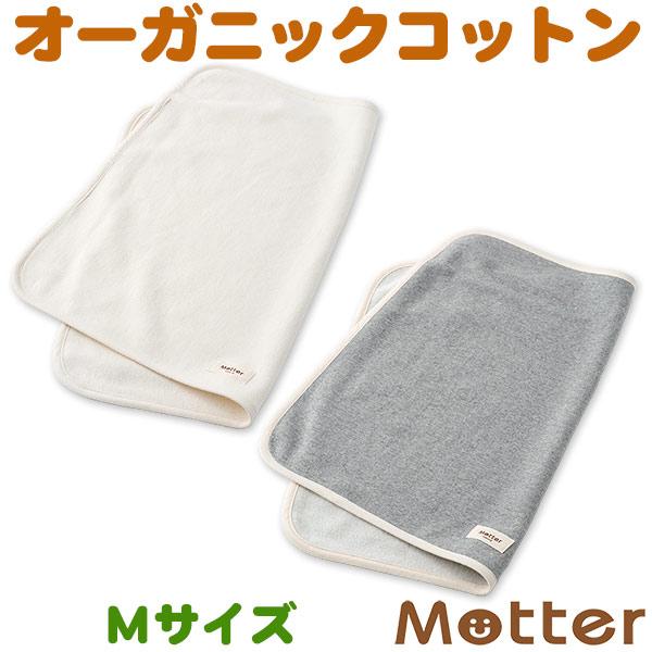 犬用 ミニ裏毛両面起毛ケットマット Mサイズ