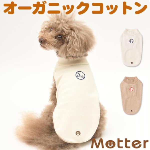 犬服 大型犬 服 ミニ裏毛背守りノースリーブTEE/7-9号
