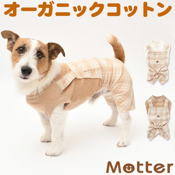 犬服 大型犬 服 ベロア×チェックサロペット/7-9号