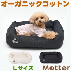 犬 ベッド オーガニックコットン ベロアドーナツタイプ 大型犬 ペット