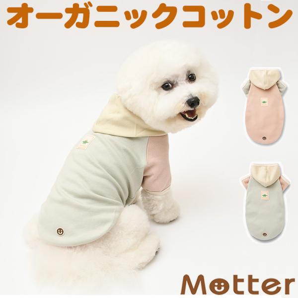 犬服 小型犬 服 フェザーニット半袖切替パーカー/1-3号
