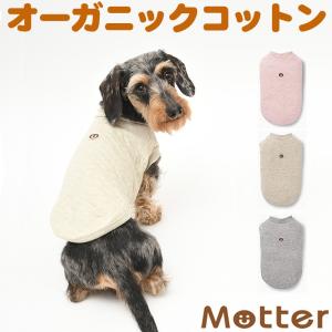 犬服 小型犬 服 ボタニカル接結ノースリーブ/1-3号 春夏