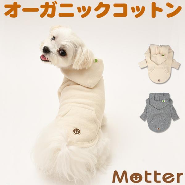 犬服 小型犬 服 カシミール裏起毛長袖パーカー/1-3号 秋 冬