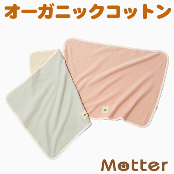 犬用【フェザーニットケットマット】Sサイズ