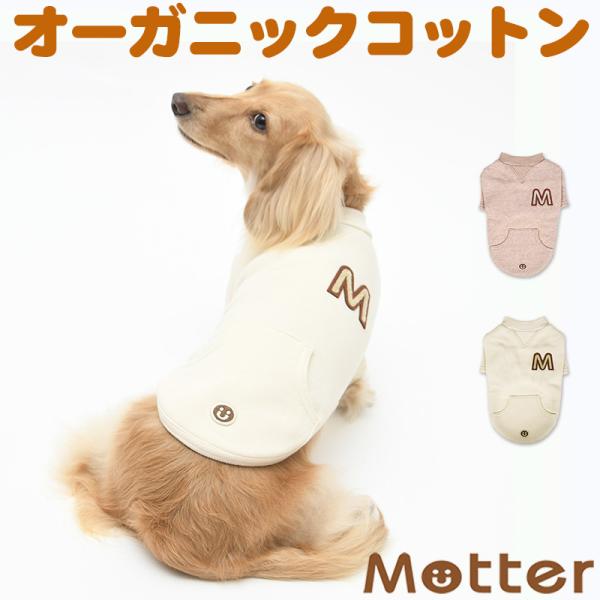 犬服 小型犬 服 ミニ裏毛起毛ワッペン半袖Tee/1-3号 秋 冬