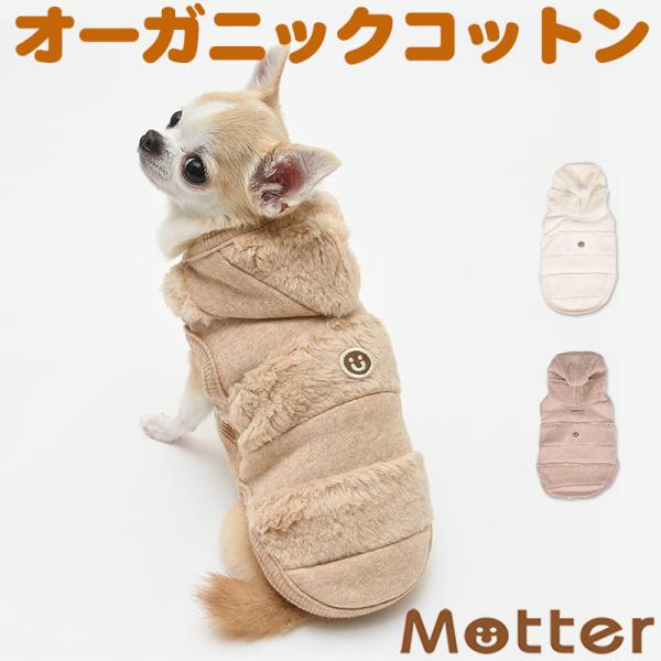 犬服 小型犬 服 ミニ裏毛起毛ｘボア切替パーカー/1-3号 秋 冬