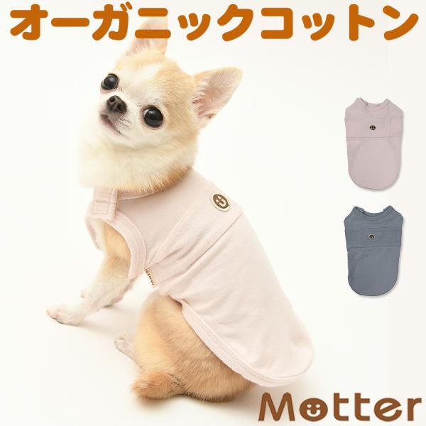 犬服 中型犬 服 キャンディーストレッチノースリーブ/4-6号 春 夏