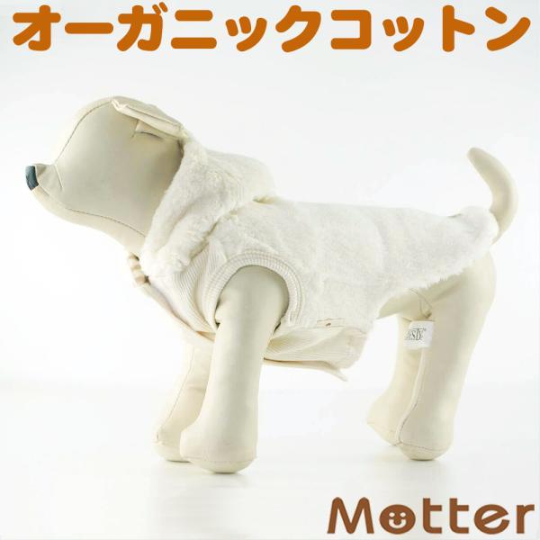 犬服 中型犬 服 ボア前開きパーカー/4-6号 秋 冬