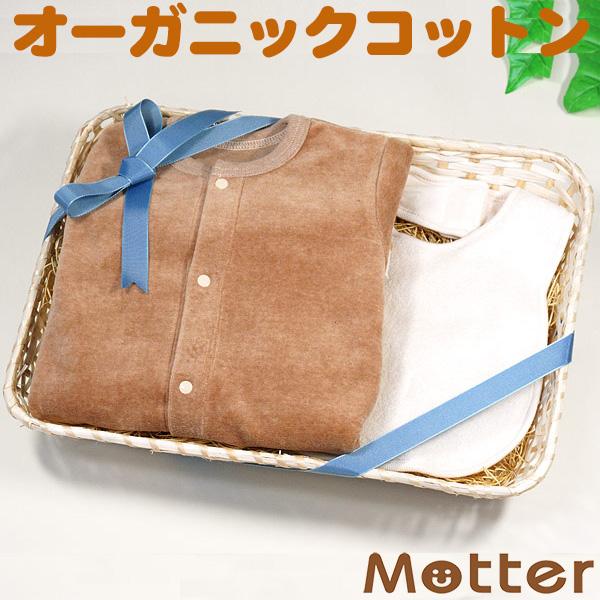 出産祝い ギフト オーガニックコットン女の子・男の子 長袖ベロアカバーオール・スタイ