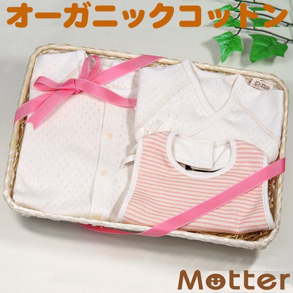 出産祝い ギフト オーガニックコットン女の子・男の子 エリゼベビードレスオール・エリゼ短肌着・スタイ