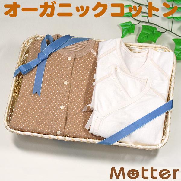 出産祝い ギフト オーガニックコットン女の子・男の子 ドット柄ベビードレスオール・短肌着・長肌着