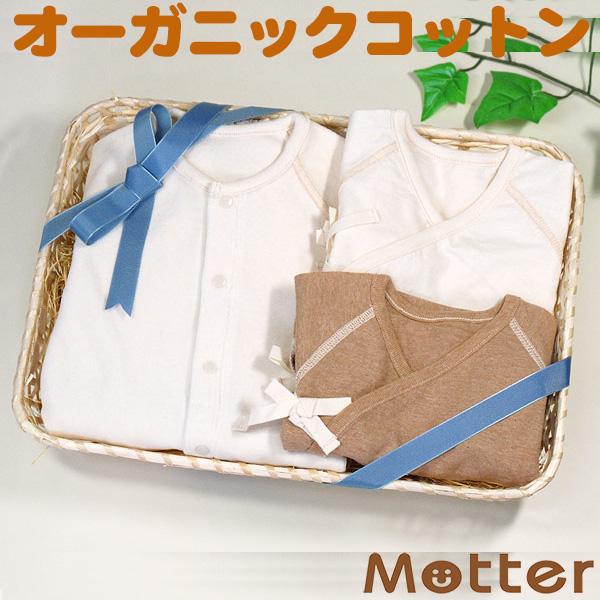 出産祝い ギフト 女の子・男の子オーガニックコットン ベロアベビードレスオール・天竺長肌着×2枚