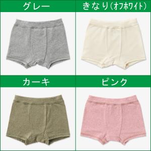 子供下着 パンツ 男 キッズ オーガニックコッ...の詳細画像1