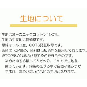 子供下着 パンツ 男 キッズ ギンガム トラン...の詳細画像3