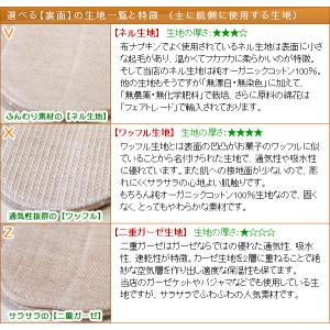 布ナプキン オーガニックコットン ライナー お...の詳細画像4