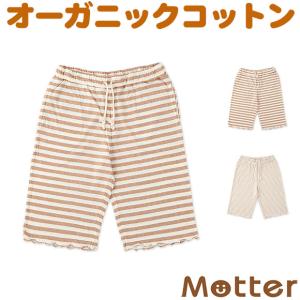 レディース オーガニックコットン パジャマ 天竺ボーダー ハーフメローパンツ｜mutter